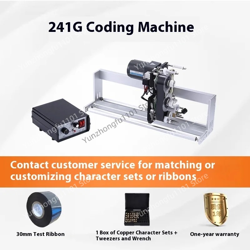 เครื่องพิมพ์รหัสไฟฟ้า 241G 220 - Hp Commercial Printing บทวิจารณ์และราคา