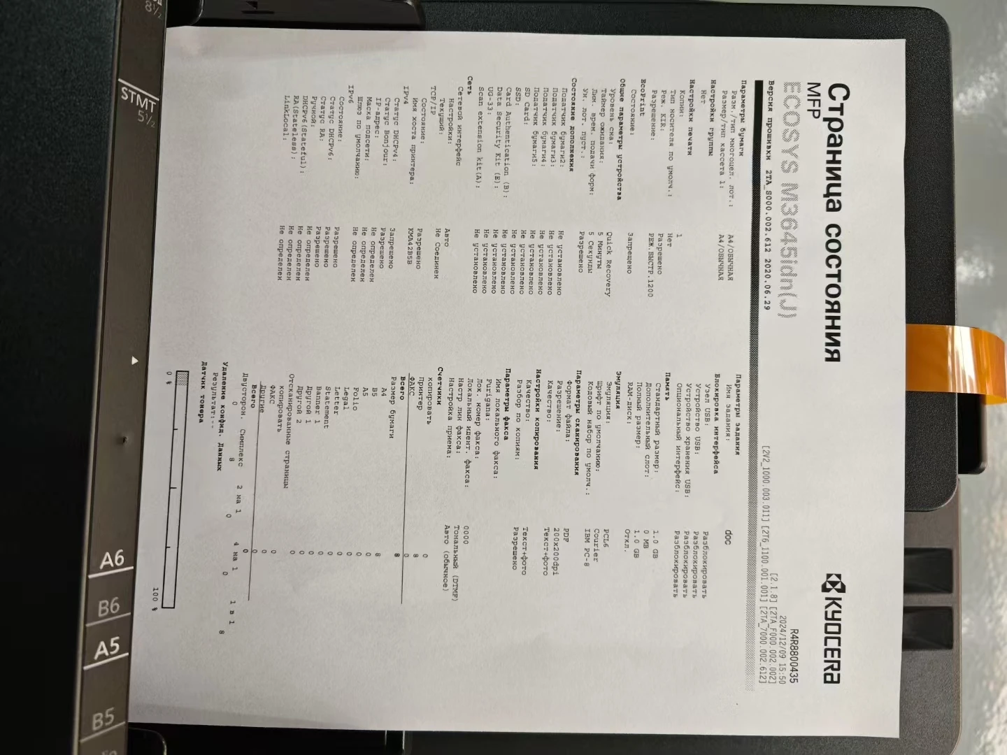 เครื่องพิมพ์ขาวดำ M3645dn M364 - Commercial Document Printing บทวิจารณ์และราคา