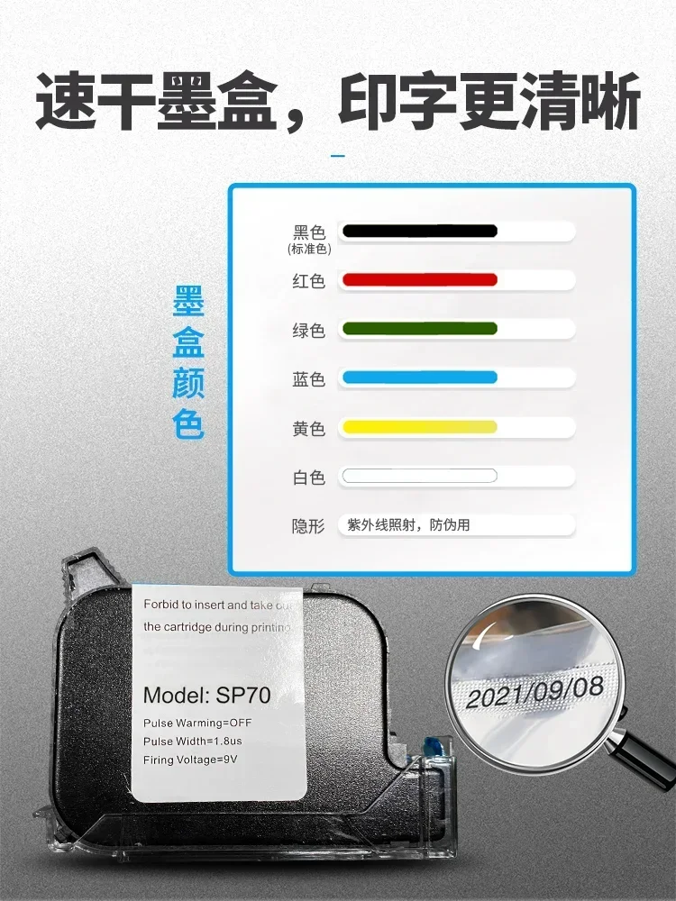 เครื่องพิมพ์อิงค์เจ็ทอัจฉริยะ  - Commercial Printing And Packaging บทวิจารณ์และราคา