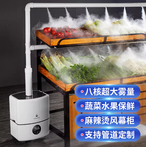เครื่องเพิ่มความชื้นในอุตสาหกร - Commercial Printing Industry บทวิจารณ์และราคา