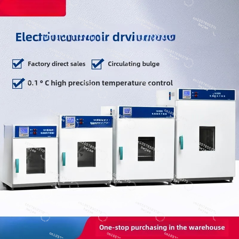 เตาอบแห้งแบบเป่าลมร้อนควบคุมอุ - Commercial Printing Industry บทวิจารณ์และราคา
