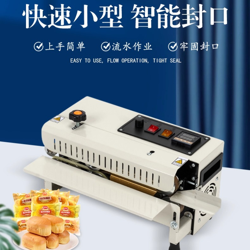 เครื่องซีลอัตโนมัติ FR-400 - ส - Commercial Printing And Packaging บทวิจารณ์และราคา