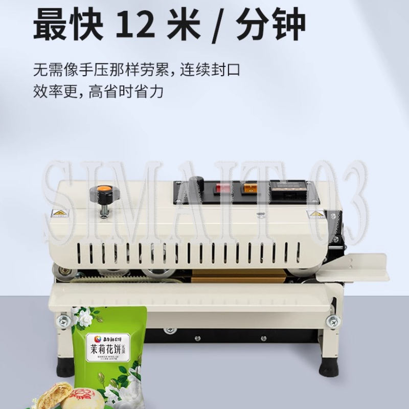 เครื่องซีลอัตโนมัติ FR-400 - ส - Commercial Printing And Packaging บทวิจารณ์และราคา